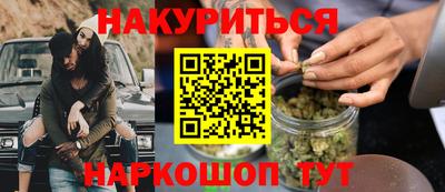 2c-b Жуковский