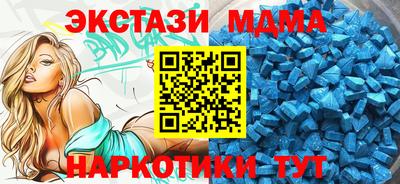 2c-b Жуковский