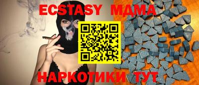 MESCALINE Заводоуковск