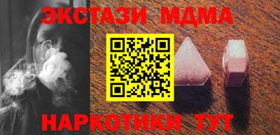MESCALINE Заводоуковск