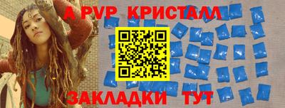 твердый Заволжье