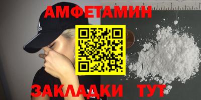 2c-b Жуковский