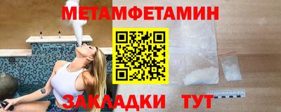 2c-b Жуковский