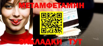 твердый Заволжье