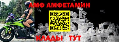 твердый Заволжье
