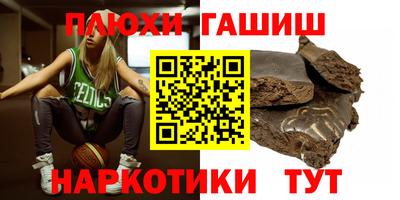 2c-b Жуковский