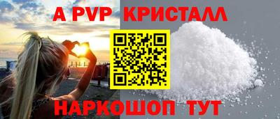 2c-b Жуковский