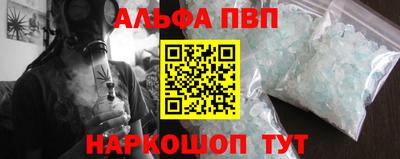2c-b Жуковский