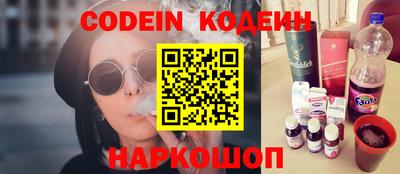 MESCALINE Заводоуковск