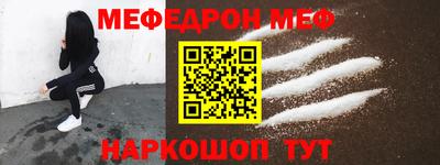 MESCALINE Заводоуковск