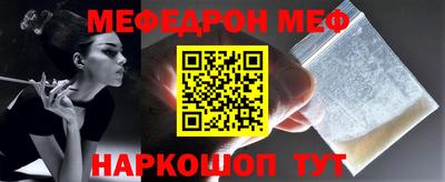 MESCALINE Заводоуковск