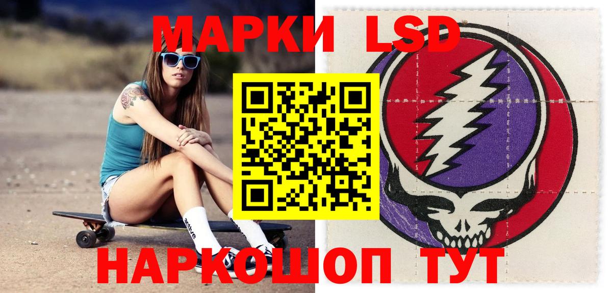 ЛСД экстази ecstasy Воркута