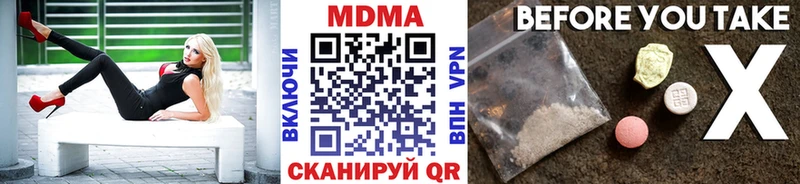 МДМА кристаллы  мега онион  Воркута 