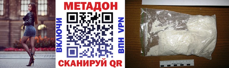 Метадон кристалл  OMG как зайти  Воркута  купить закладку 