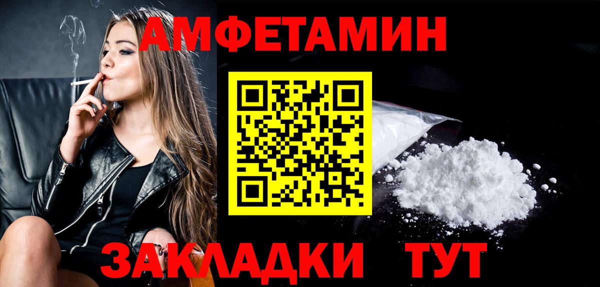 Первитин винт Воркута