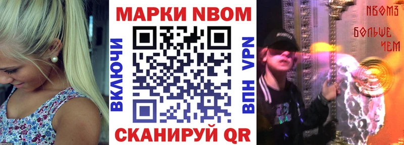 Наркотические марки 1,5мг  Воркута 