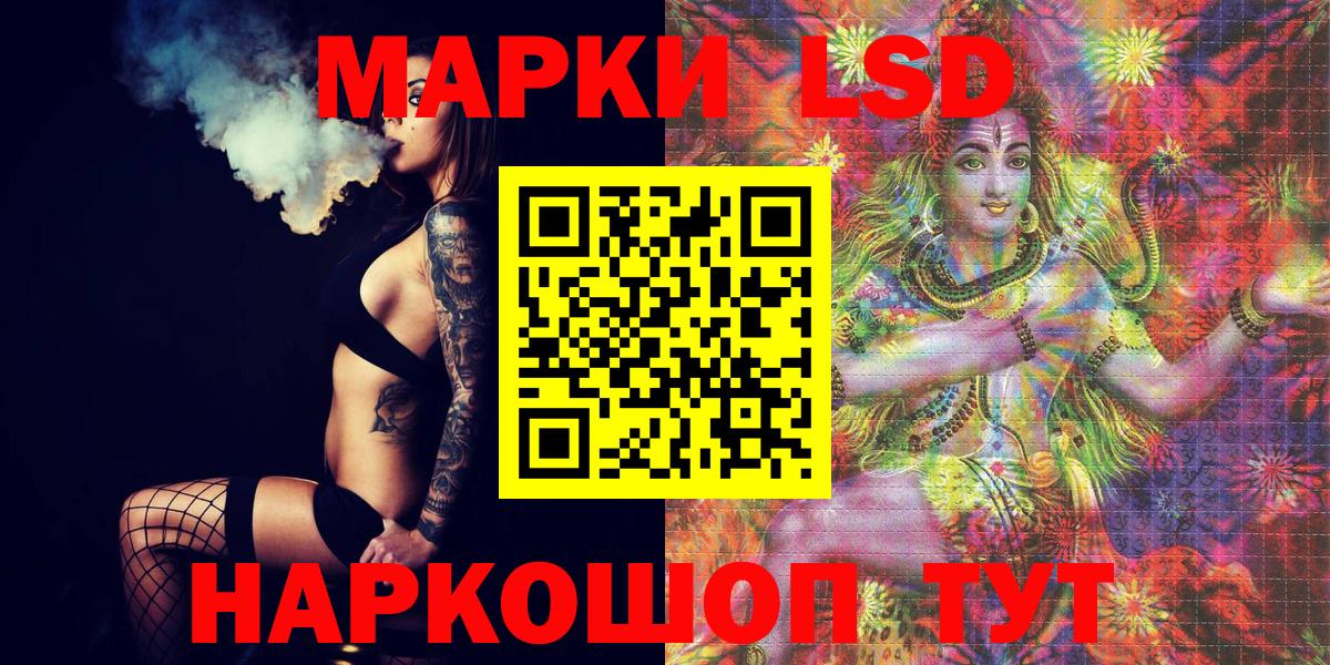Воркута  Марки N-bome 1500мкг  Марки N-bome 1500мкг  что такое   Вход с VPN 