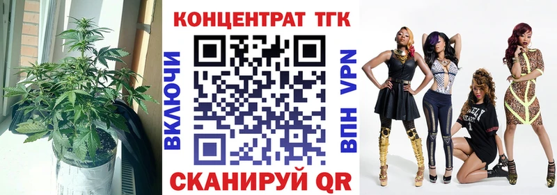 хочу   Воркута  Дистиллят ТГК Wax 