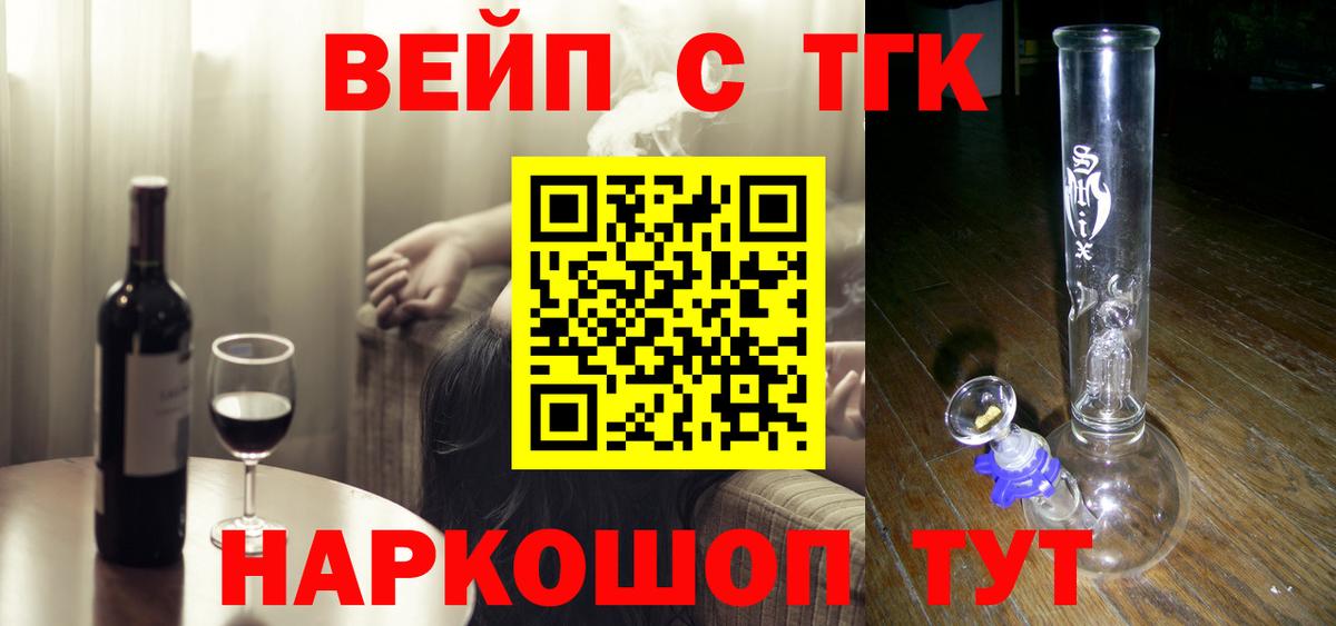 Дистиллят ТГК концентрат Воркута