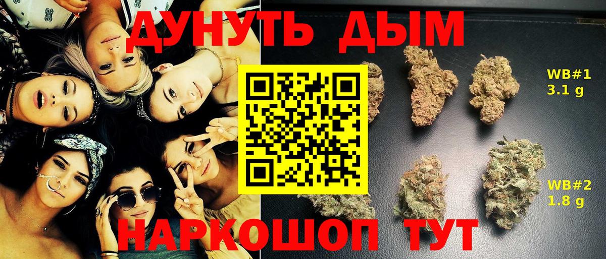 A-PVP СОЛЬ   Метамфетамин  Марихуана  Меф МЯУ МЯУ  Меф МЯУ МЯУ   Вход с VPN  Воркута  COCAIN  Гашиш 