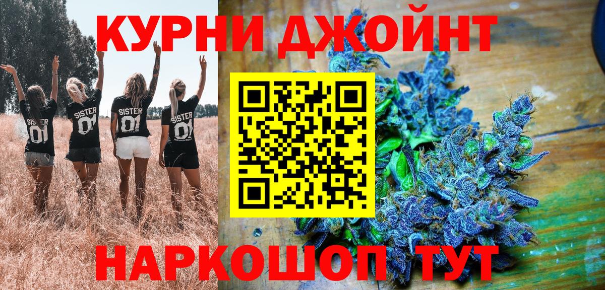 МАРИХУАНА Bruce Banner  Конопля сатива  Канабис планчик  Вход с VPN  Воркута 