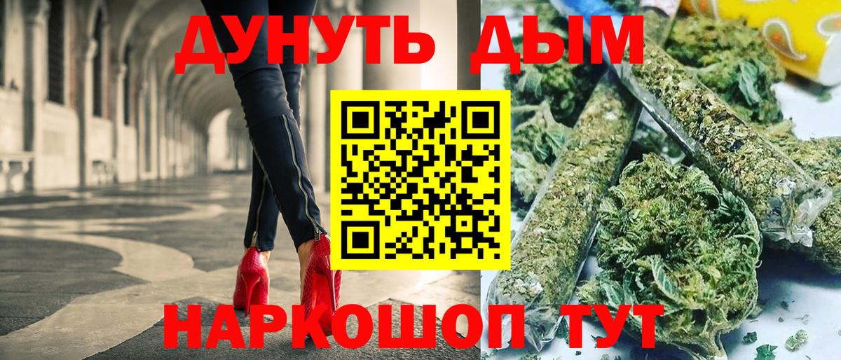 Шишки марихуана SATIVA & INDICA Воркута